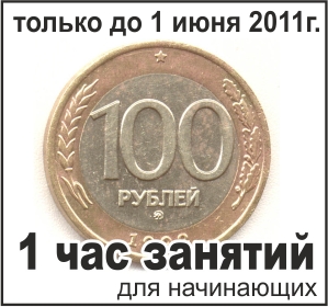 ����� BENEDICT SCHOOL 100 ���=1 ��� �������